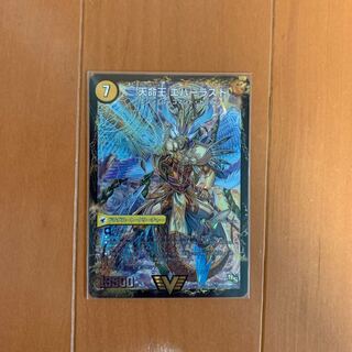 不滅槍 パーフェクト｜天命王 エバーラスト