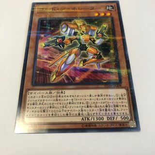 コード・ジェネレーター パラレル ノーマル