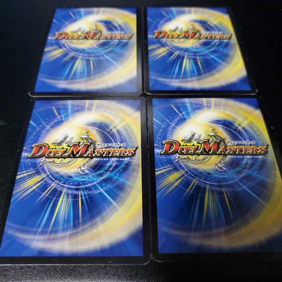 大宇宙ジオ・リバース VR　4枚セット