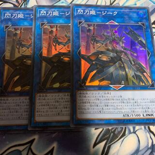 Flash Sword Princess - Siege Super Rare