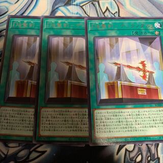 『焔聖剣-デュランダル』 レア