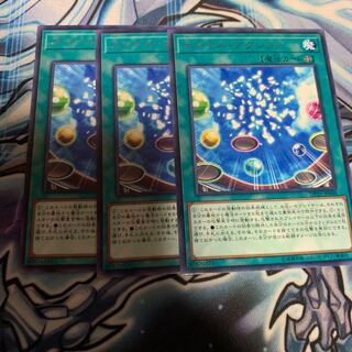 スマイル・アクション レア