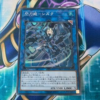 DBDS-JP028 閃刀姫－シズク スー