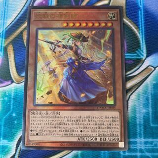 DAMA-JP009 妖眼の相剣師 アル