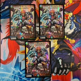 SSS級天災 デッドダムド