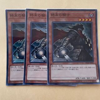 終末の騎士 スーパーレア3