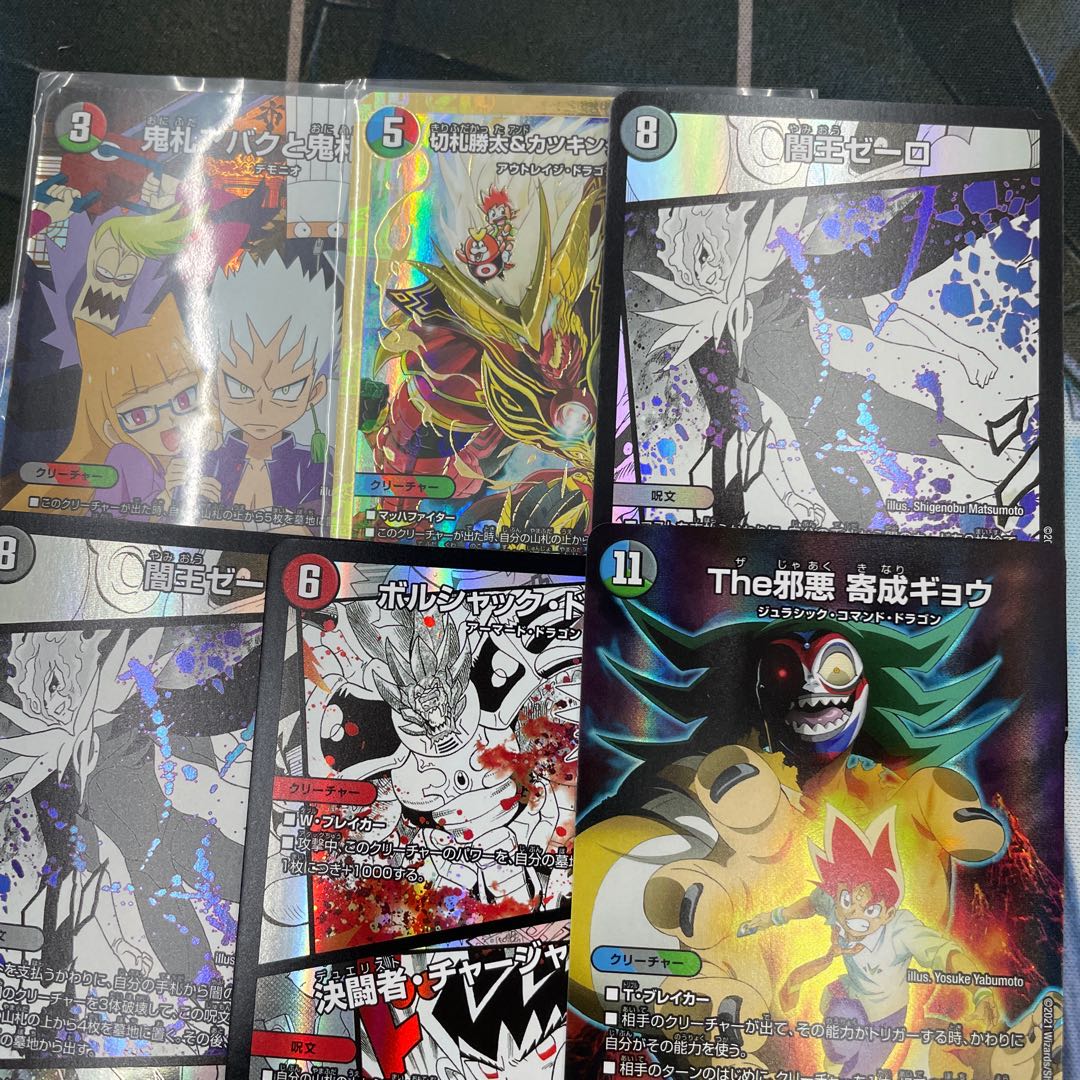 デュエマ　名場面ベスト