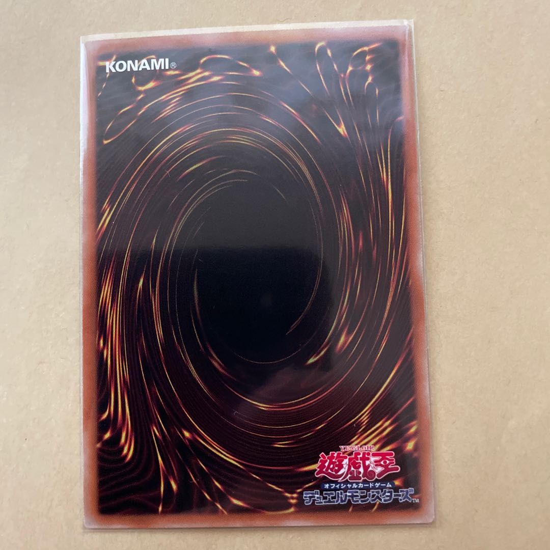 青眼の双爆裂龍 KC レア