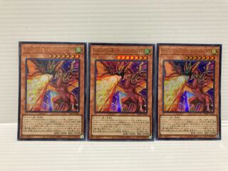 ハーピィズペット竜　セイントファイアーギガ　3枚