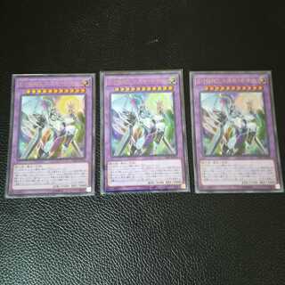 ☆ Elemental HERO Cosmo Neos (Elemental Hero) [UR] 3pcs