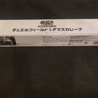 IPマスカレーナ YUDT プレイマット