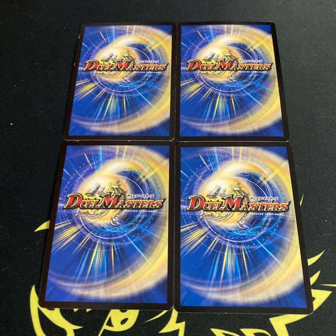 大宇宙ジオ・リバース