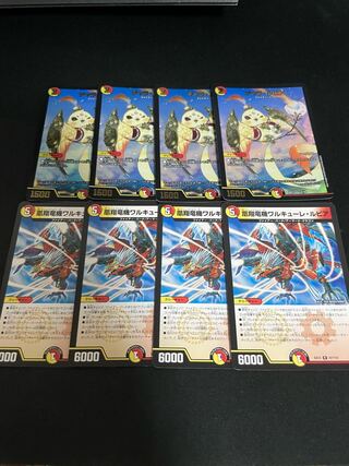 凰翔竜機ワルキューレ・ルピア チャラルピア