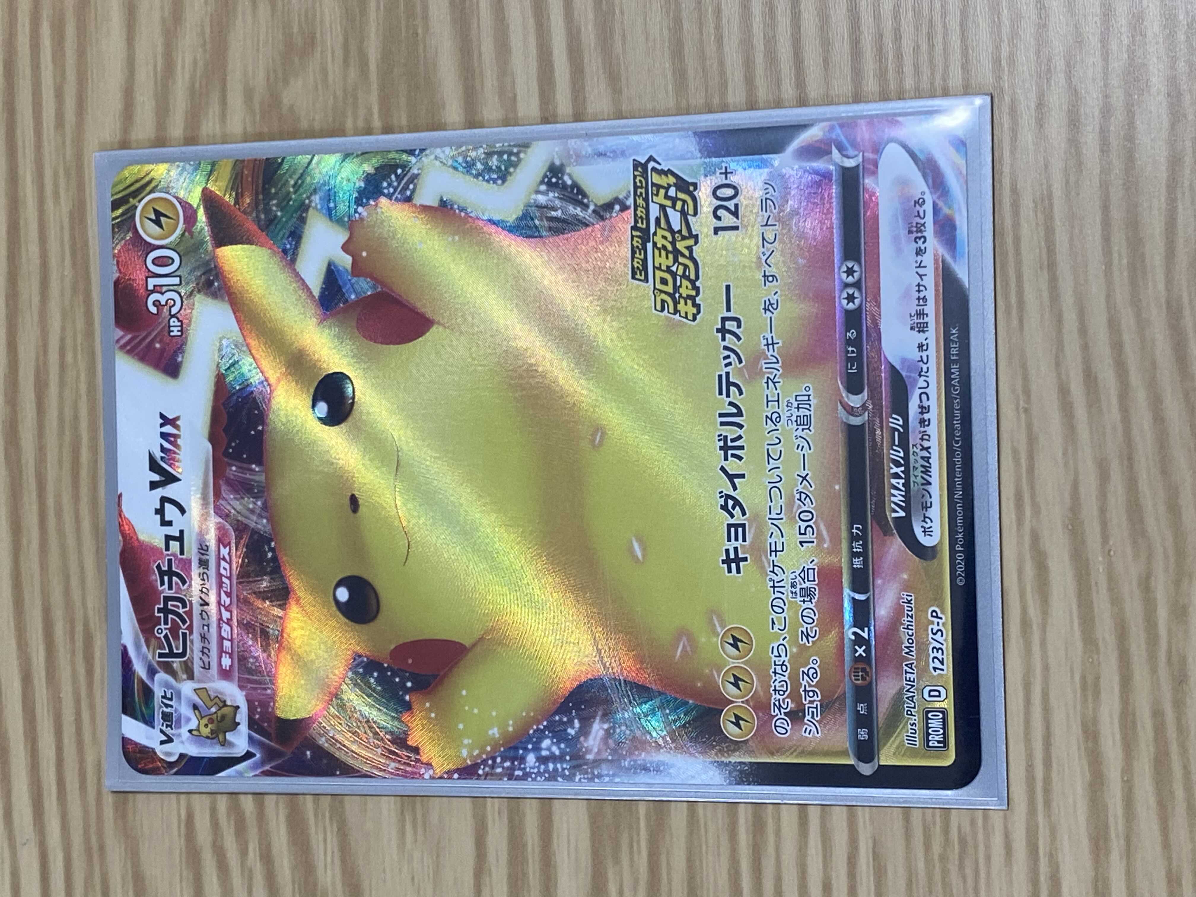 【ゆゆゆ様専用】当たり確率70%超え 2000円オリパ (5口分)