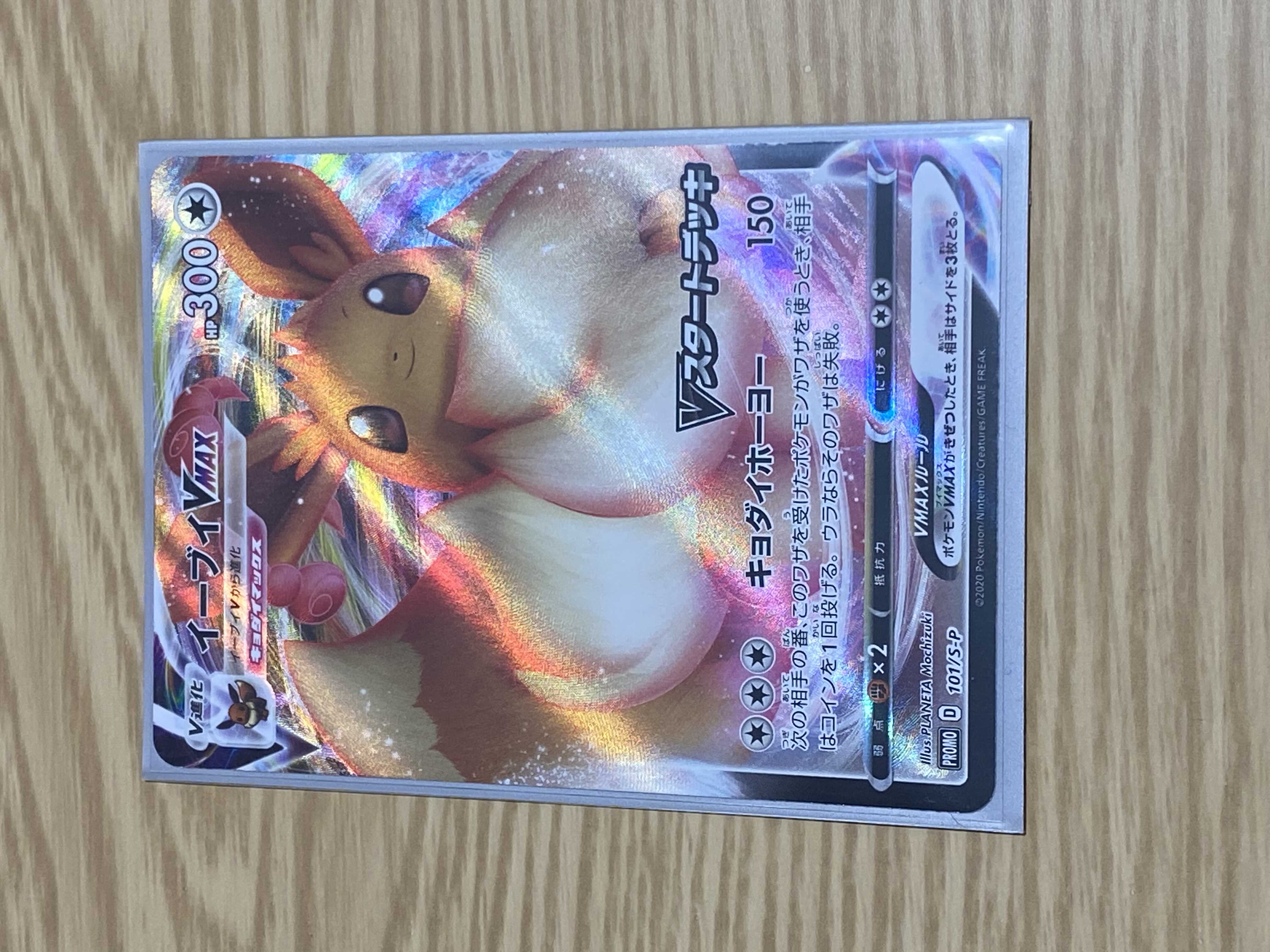 【ゆゆゆ様専用】当たり確率70%超え 2000円オリパ (5口分)