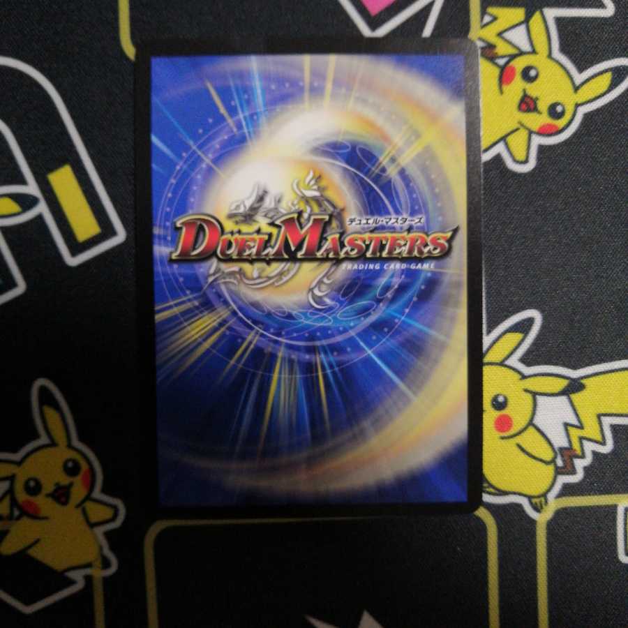 鬼札アバクと鬼札王国 SR