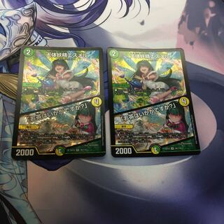 天体妖精エスメル｜「お茶はいかがですか?」