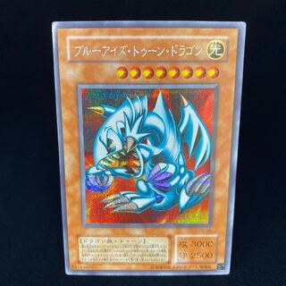 【magi特価】ブルーアイズ・トゥーン・ドラゴン シークレット