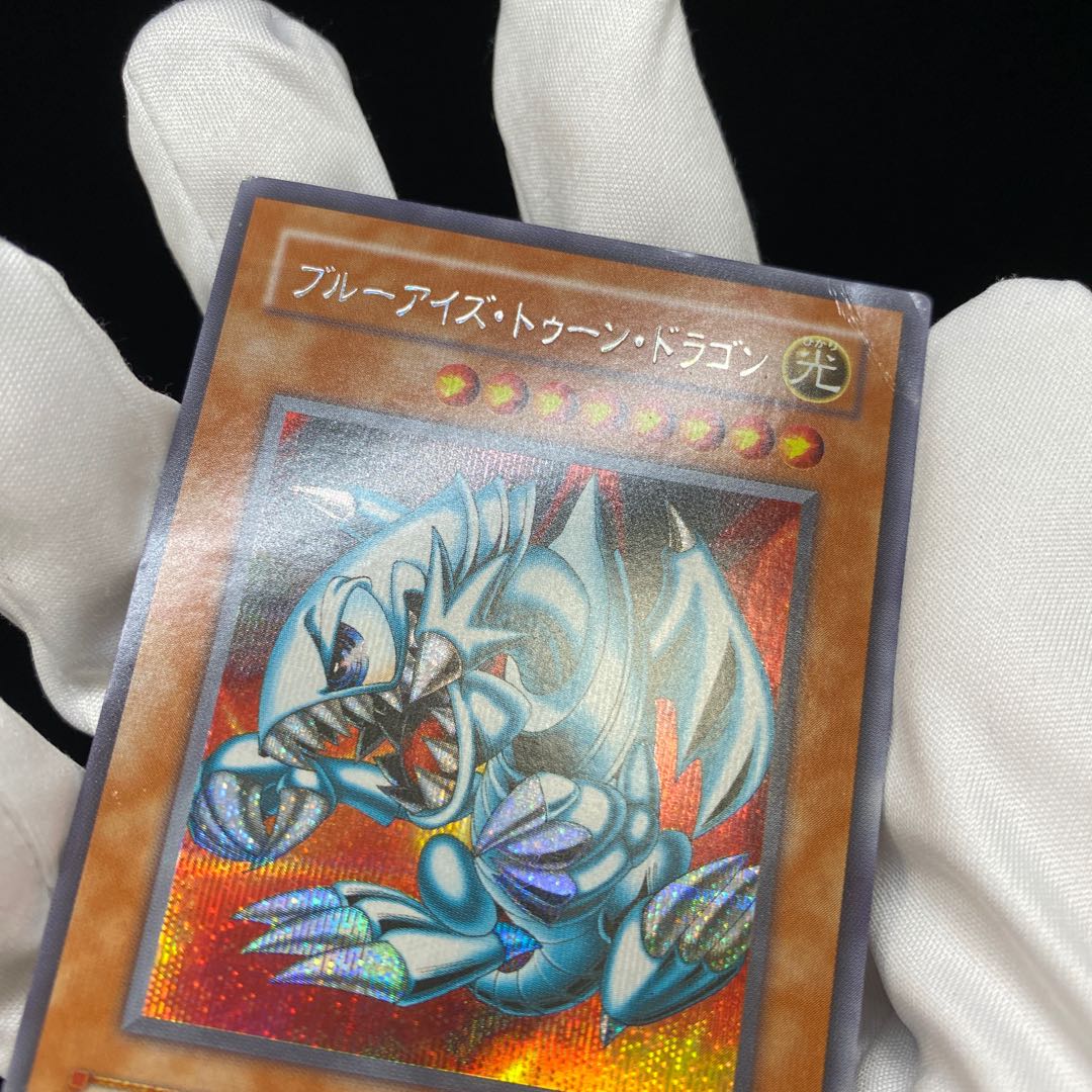【magi特価】ブルーアイズ・トゥーン・ドラゴン シークレット 1枚