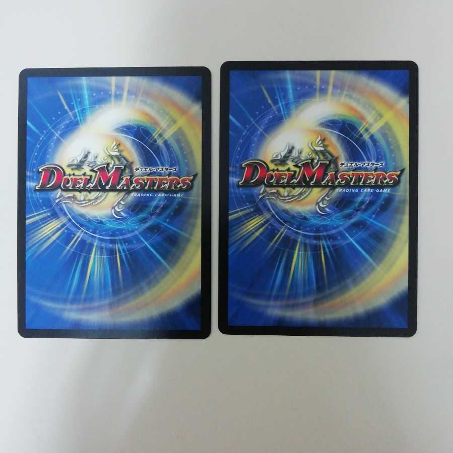 暴走龍 5000GT(ウルトラゴールデンカード仕様)