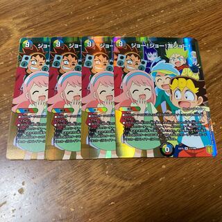 ジョー!ジョー!友ジョー! 4枚