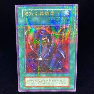 The Cheerful Coffin Ulupara Early