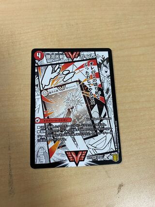 銀河大剣 ガイハート｜熱血星龍 ガイギンガ