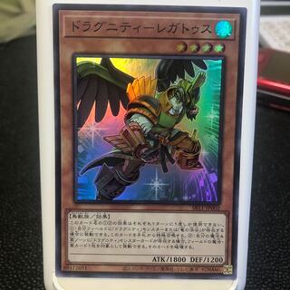 ドラグニティ-レガトゥス