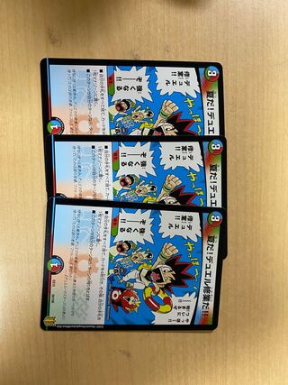 夏だ!デュエル修業だ!!