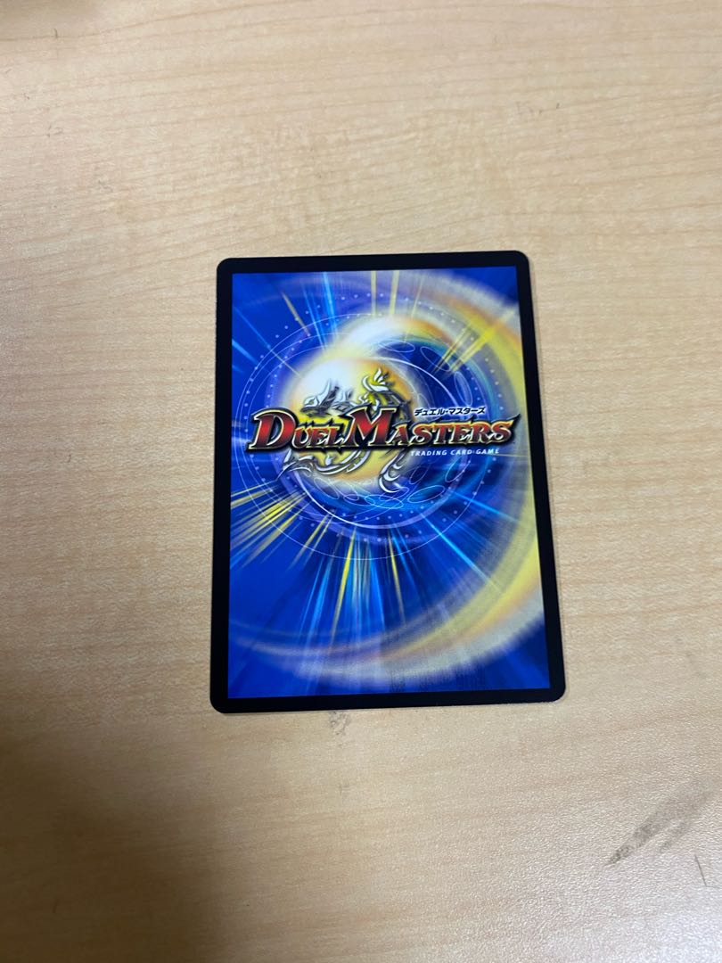 ボルシャック・NEX|スーパー・スパーク