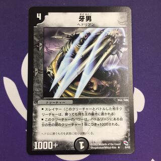 Scratchclaw R deck version