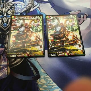 トップ・オブ・ロマネスク