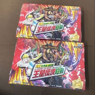 デュエマ 王来篇 王星伝説超動　2BOX シュリンク付き