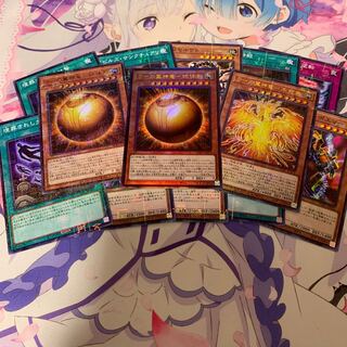 ラーの翼神竜-球体形 アルティメットレア　おまけ付き