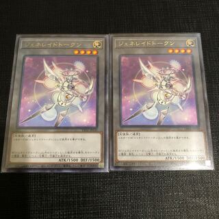 ジェネレイドトークン　2枚セット