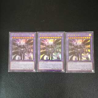 ☆黎明の堕天使ルシフェル（れいめいのだてんし）【UR】3枚