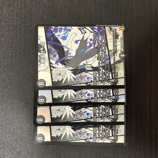 闇王ゼーロ 4枚セット