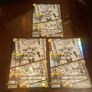 白騎士の聖霊王アルカディアス｜完全決闘