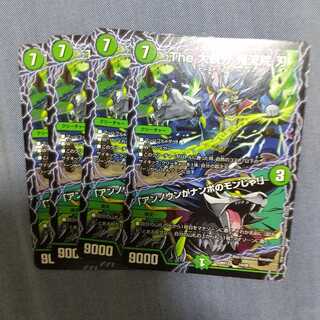 The 大親分 鬼流院 刃｜「アンノウンがナンボのモンじゃ!」