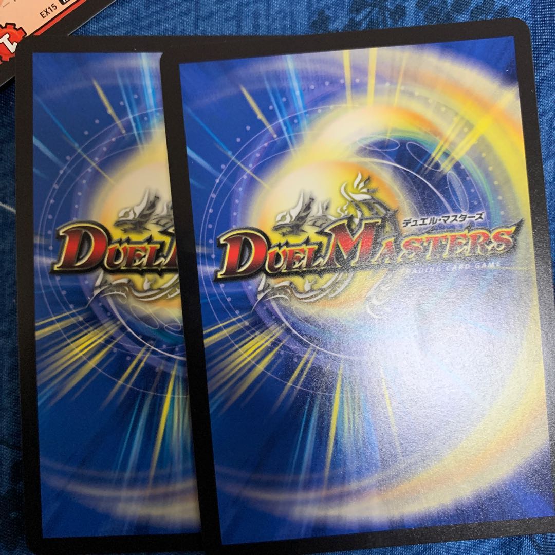 「ひっくり返したれやぁぁぁ!!」