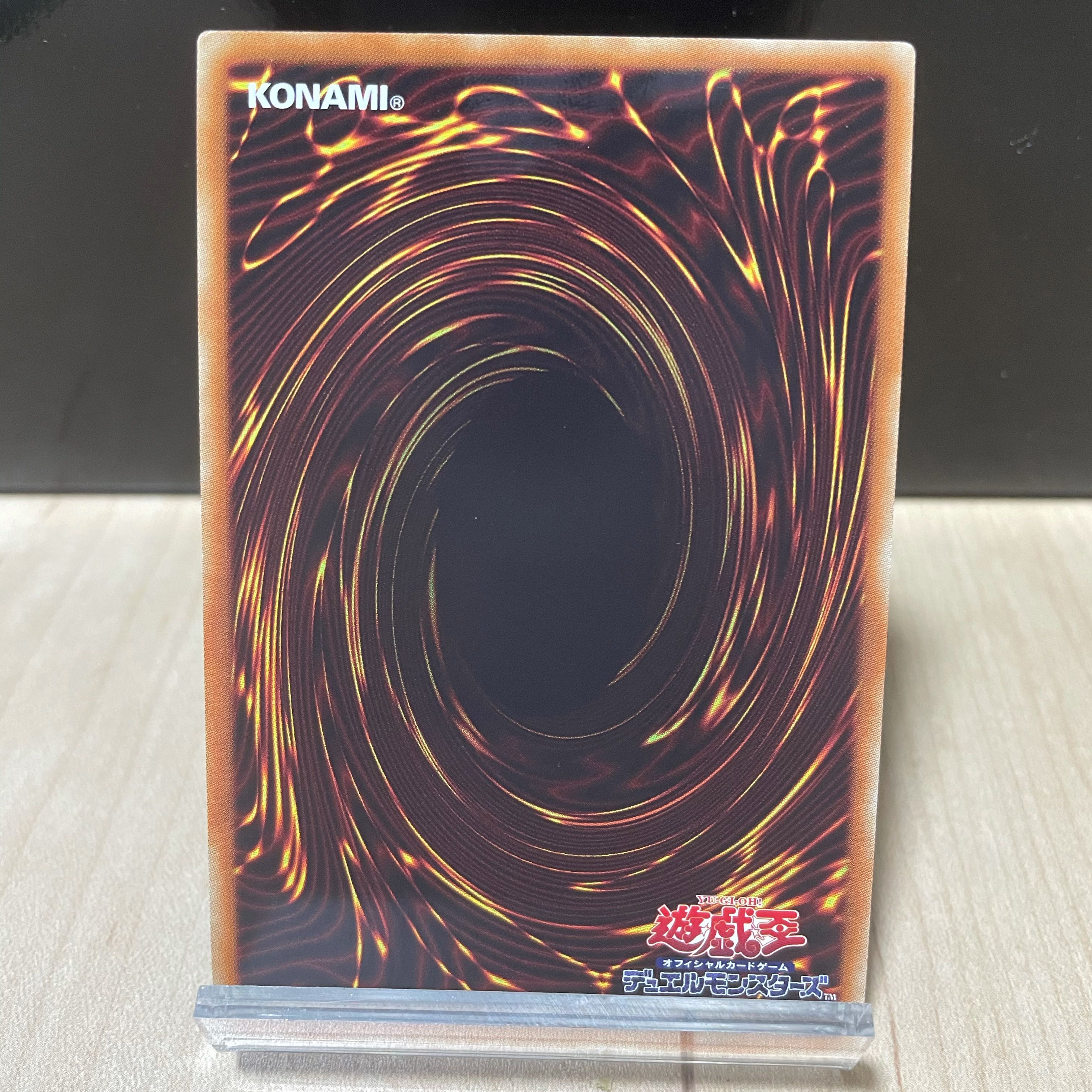 煉獄の騎士 ヴァトライムス ウルトラレア