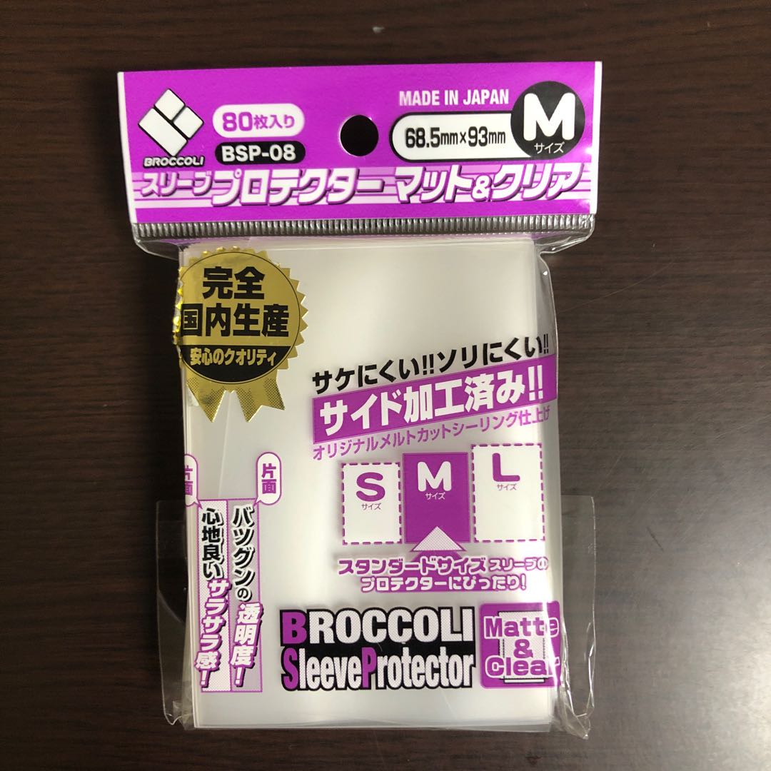 ザキラスリーブ 12枚 GR用