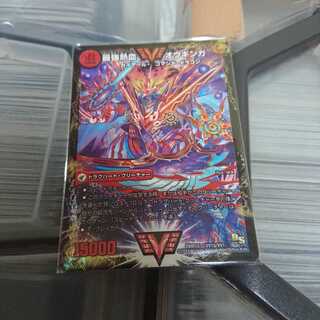 無敵王剣ギガハート / 最強熱血オウギンガ