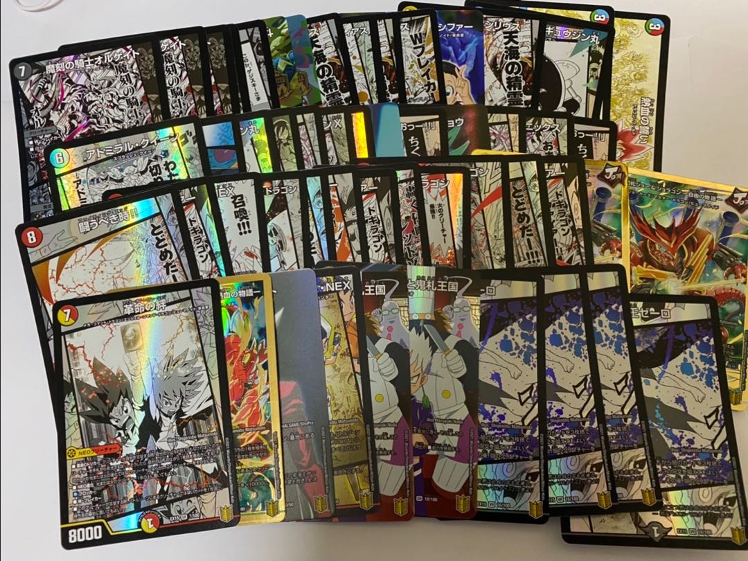 25口　初回販売セール　200円オリパ 1枚