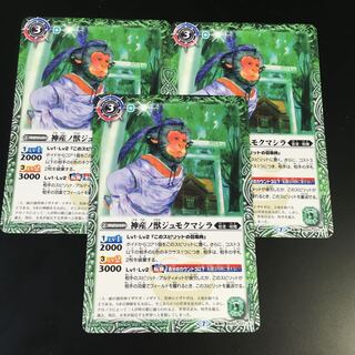 神産ノ獣ジュモクマシラ　イザナギの神産神殿