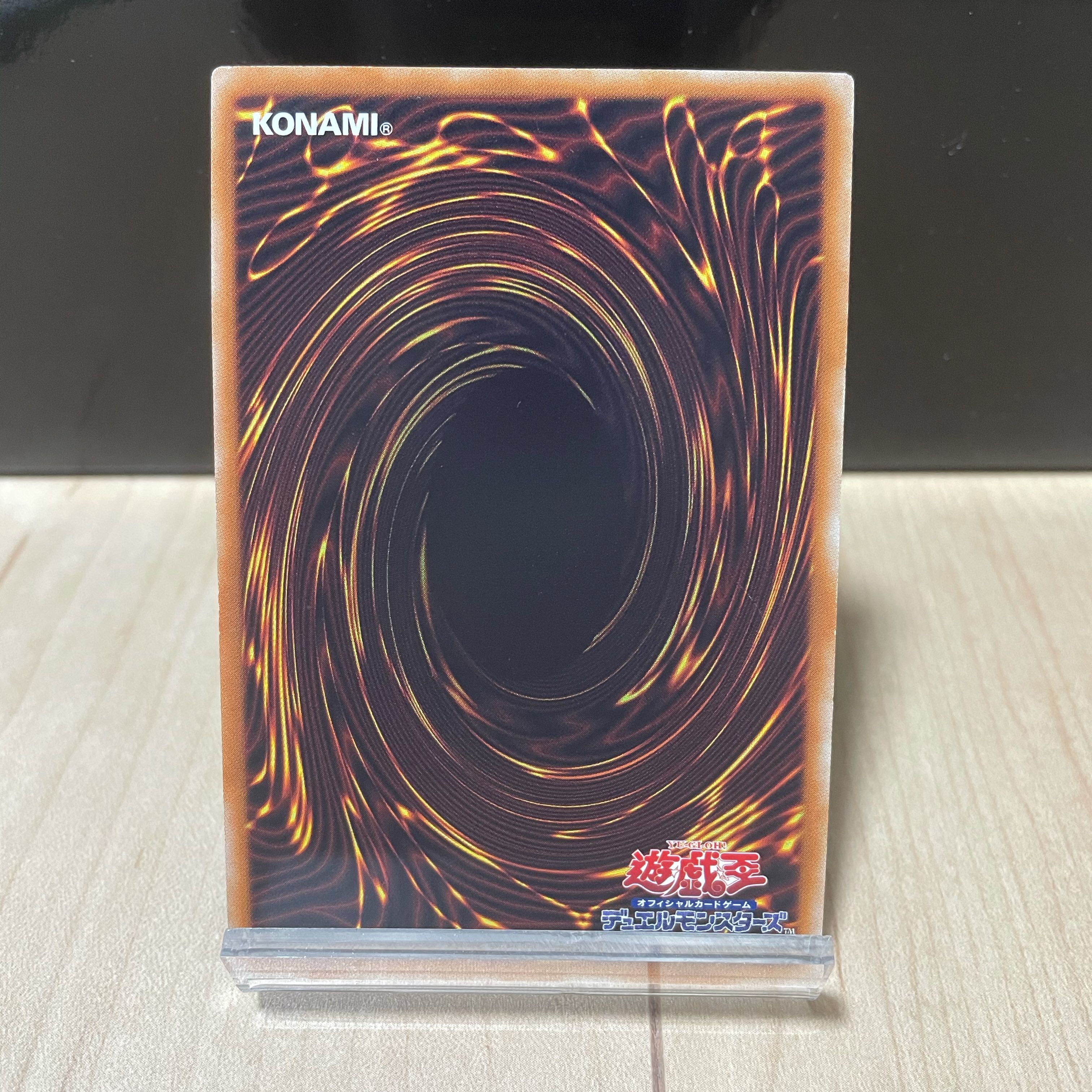 BF-アーマード・ウィング スーパーレア