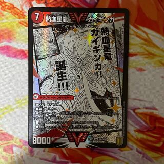 銀河大剣 ガイハート｜熱血星龍 ガイギンガ