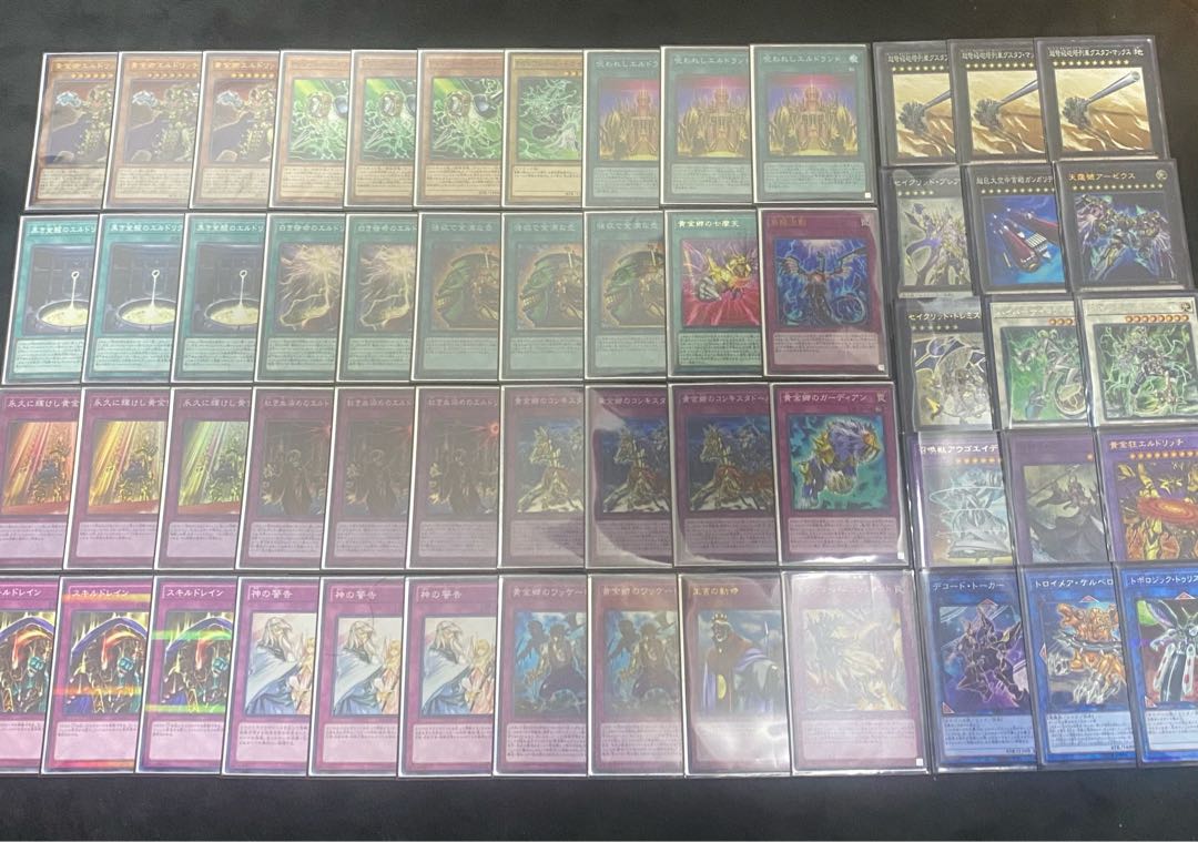 遊戯王　エルドリッチデッキ 1枚