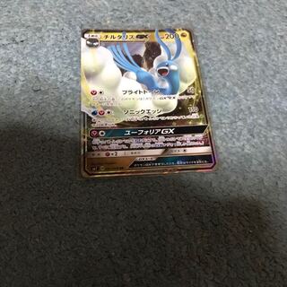 チルタリスGX  RR 1枚