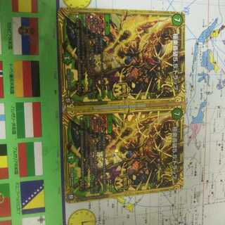 極楽轟破5sトラップ